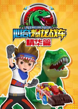 消灭红球大作战选关版