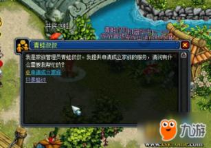 few的最高级游戏画面