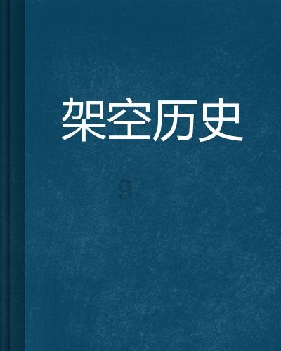 钒钛股份深绑大连融科续签16亿合同 手握46亿现金负债率仅18.43%助钒电池布局