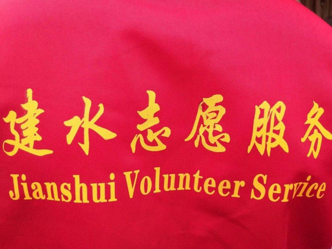 快刺水果