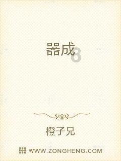 家联科技：第三届第六次董事会会议于2024年1月22日召开