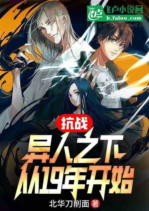 逃出魔法宫